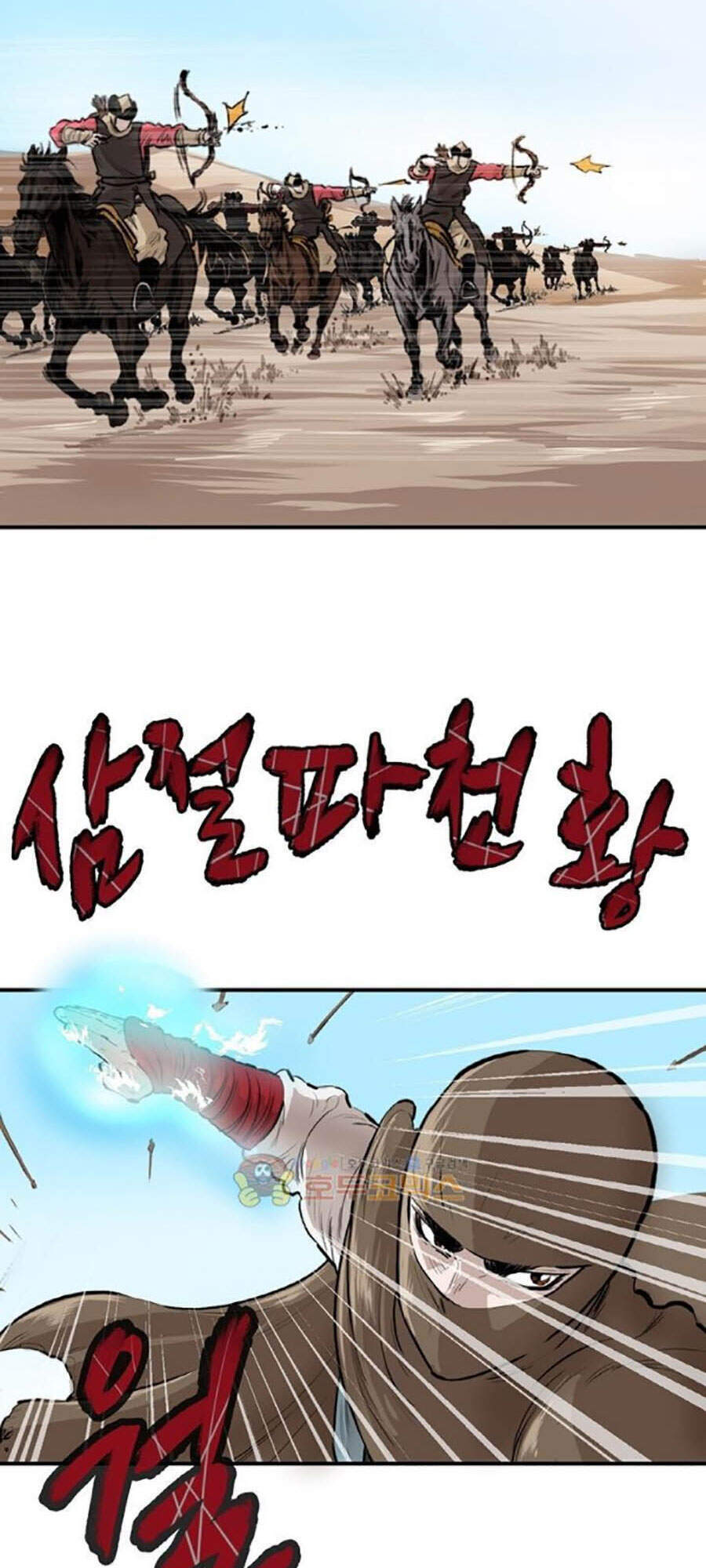 Bất Bại Quyền Ma Chapter 155 - 19