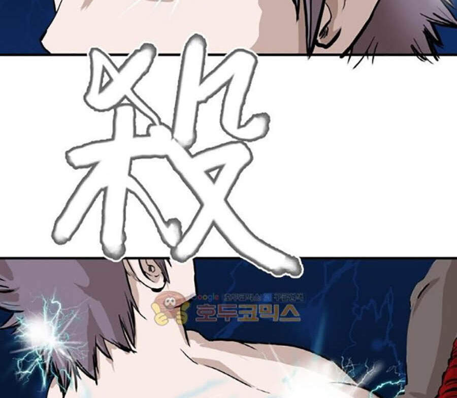 Bất Bại Quyền Ma Chapter 155 - 4