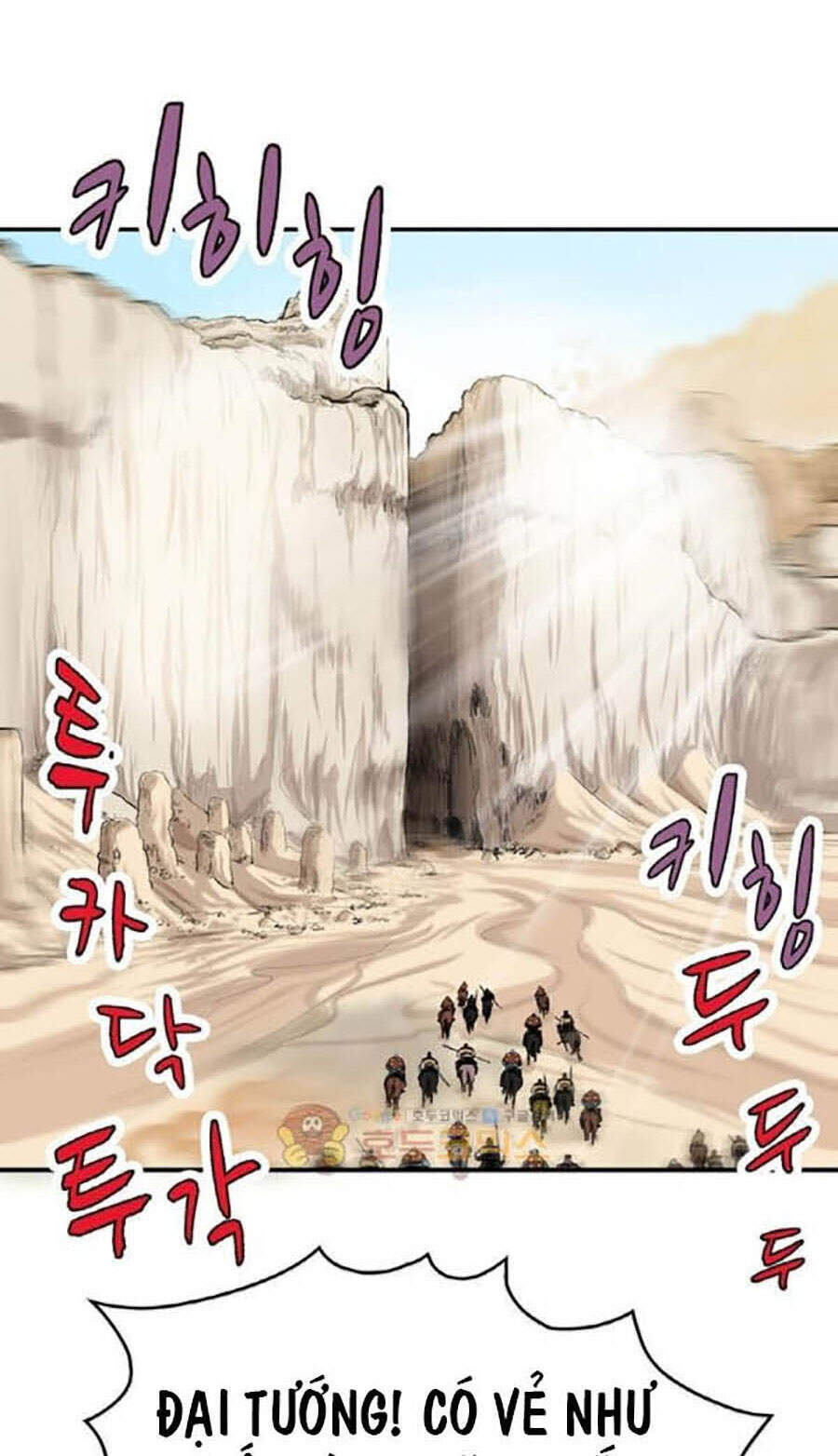 Bất Bại Quyền Ma Chapter 155 - 32