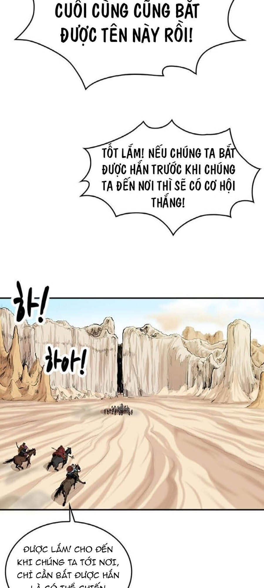 Bất Bại Quyền Ma Chapter 155 - 33