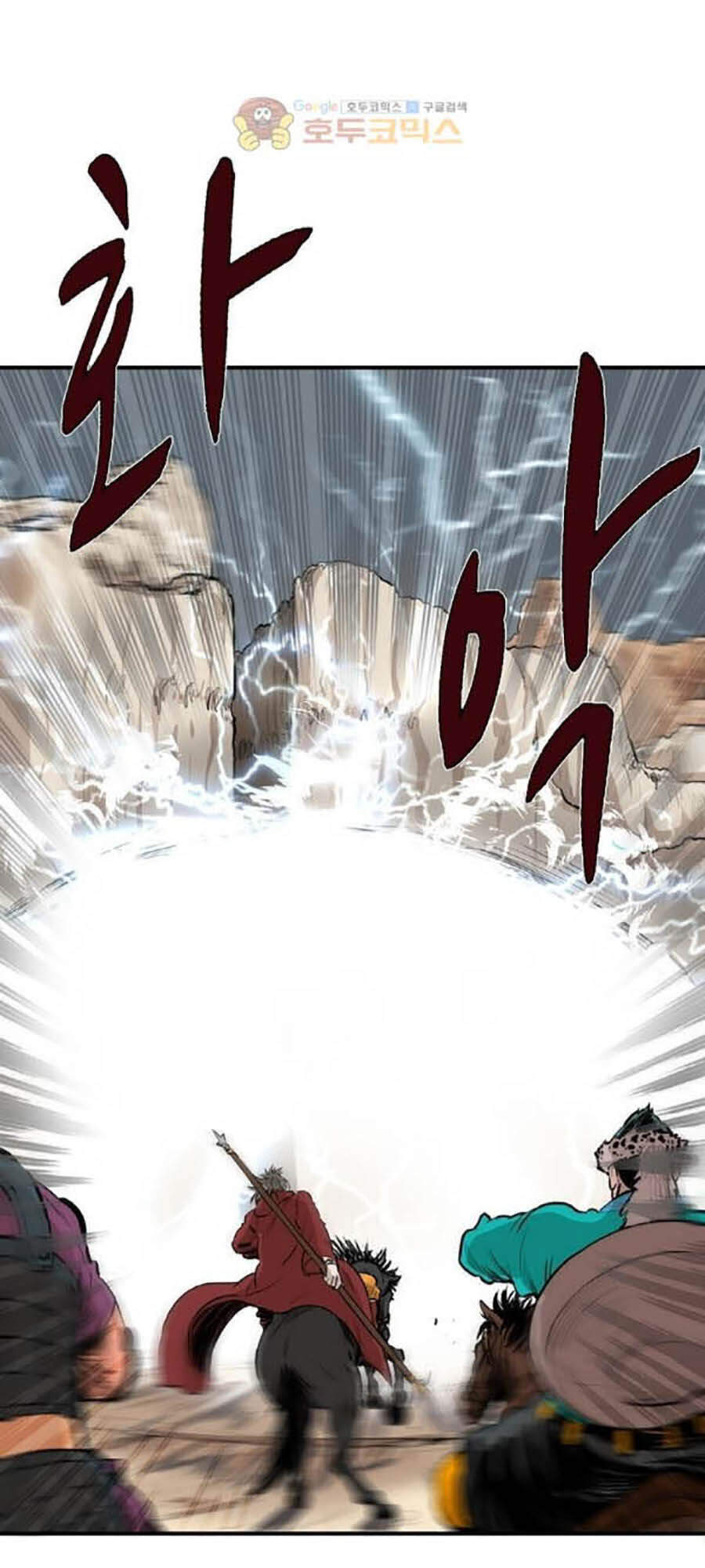 Bất Bại Quyền Ma Chapter 155 - 39