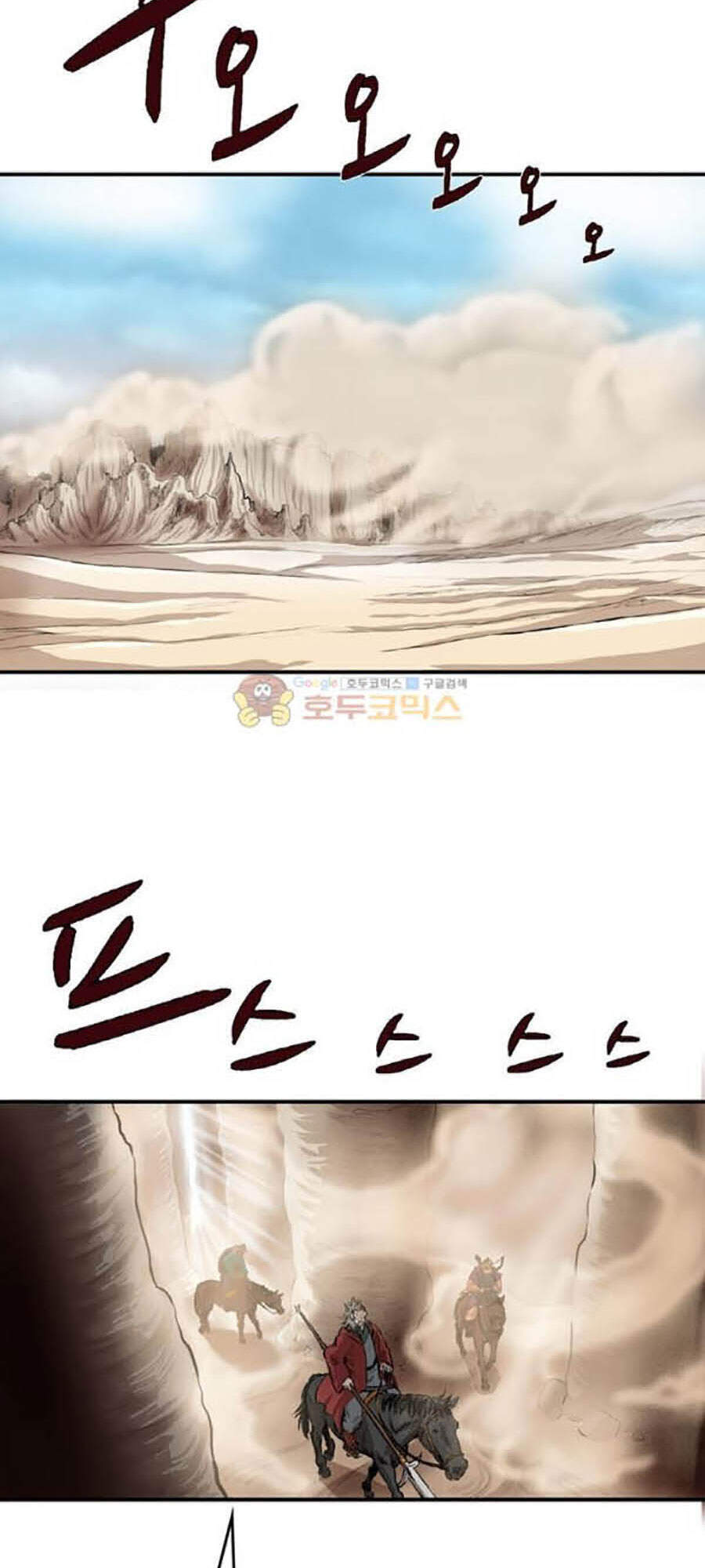 Bất Bại Quyền Ma Chapter 155 - 43