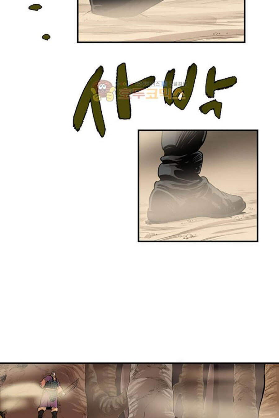 Bất Bại Quyền Ma Chapter 156 - 16