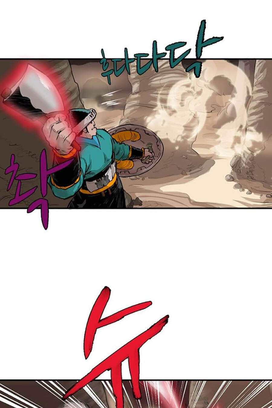 Bất Bại Quyền Ma Chapter 156 - 18