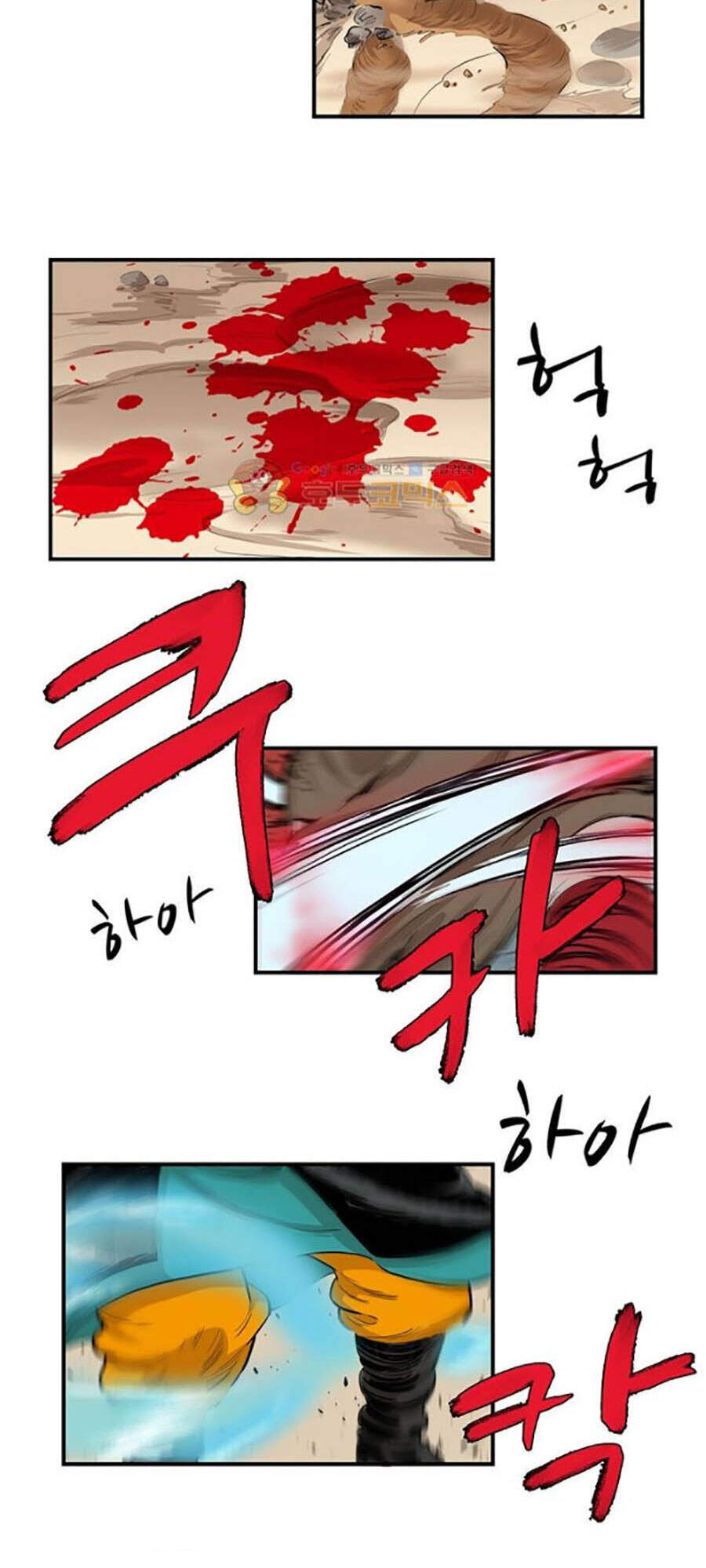 Bất Bại Quyền Ma Chapter 156 - 25