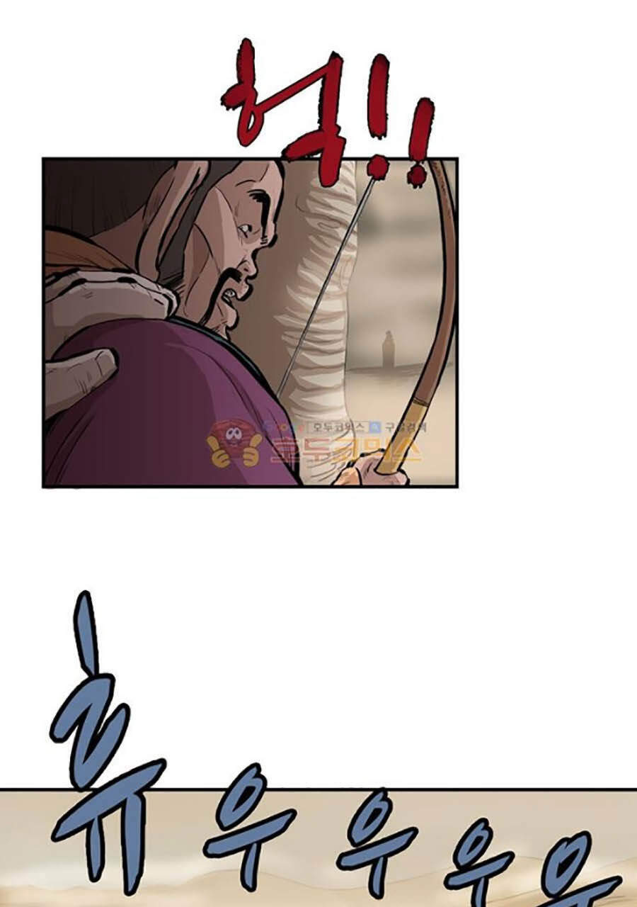 Bất Bại Quyền Ma Chapter 156 - 4