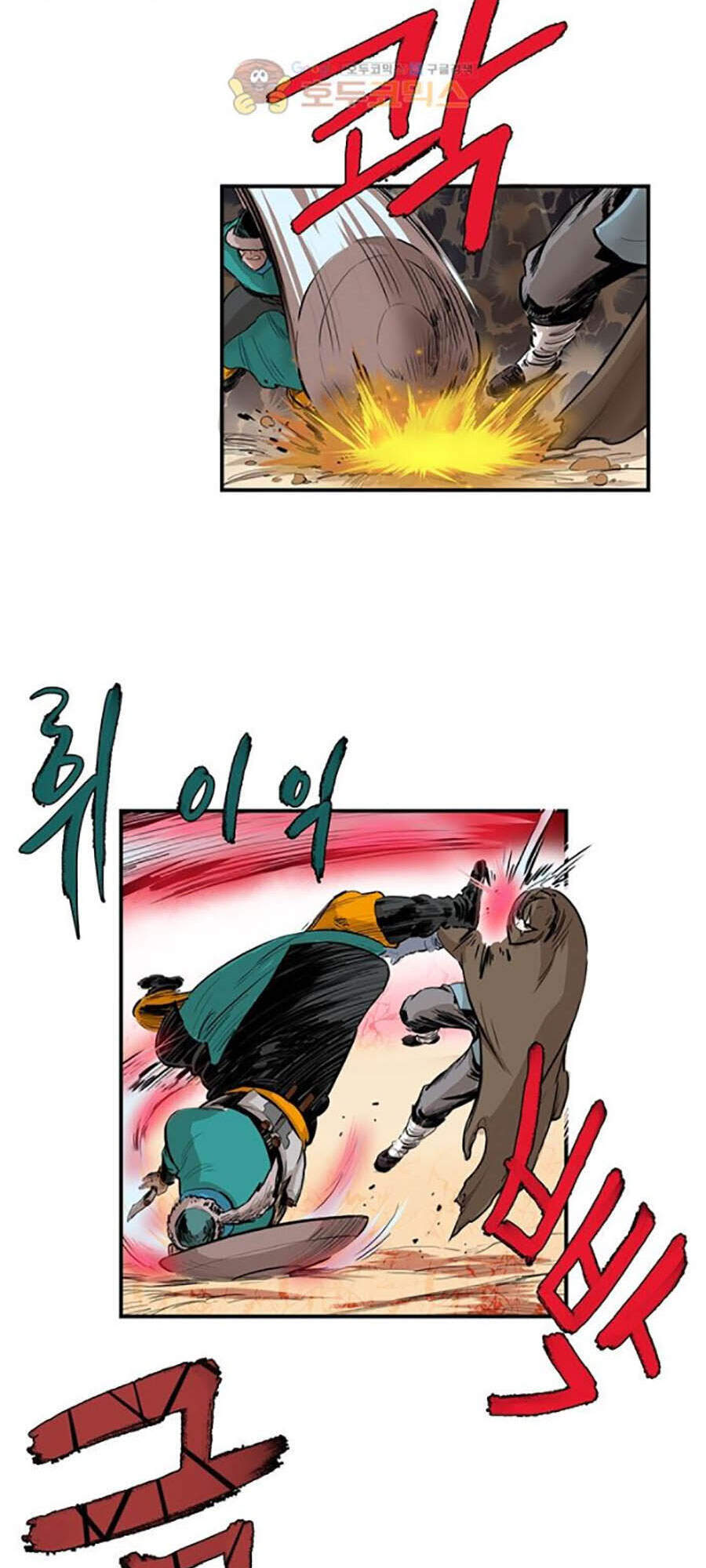 Bất Bại Quyền Ma Chapter 156 - 41