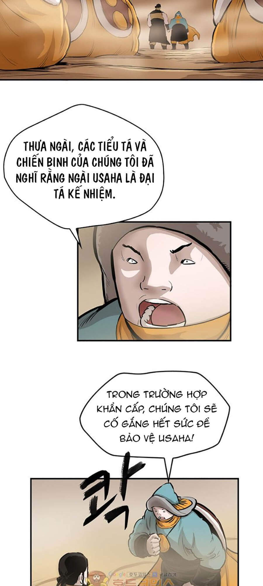 Bất Bại Quyền Ma Chapter 156 - 9