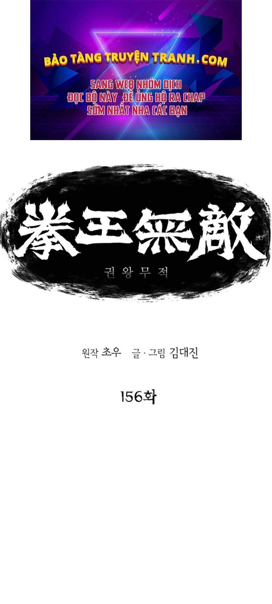 Bất Bại Quyền Ma Chapter 157 - 1