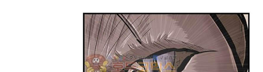 Bất Bại Quyền Ma Chapter 157 - 14