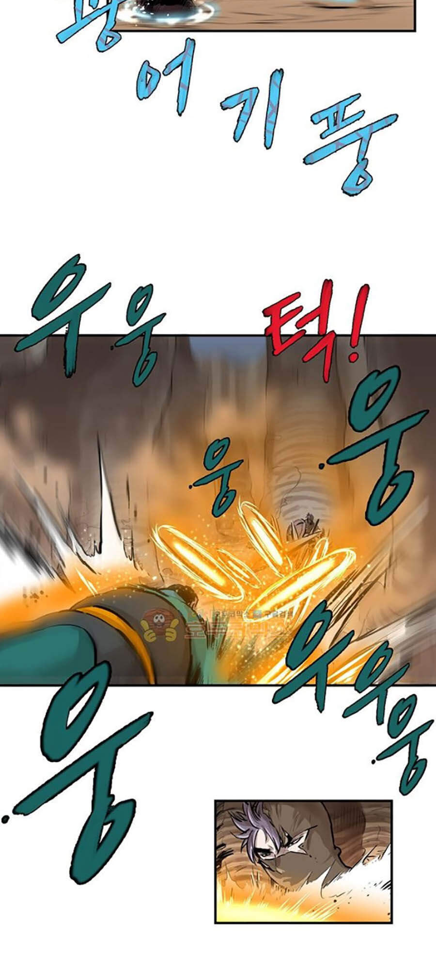 Bất Bại Quyền Ma Chapter 157 - 16