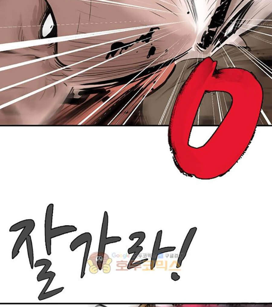 Bất Bại Quyền Ma Chapter 157 - 31