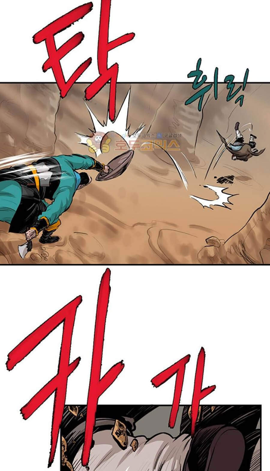 Bất Bại Quyền Ma Chapter 157 - 5