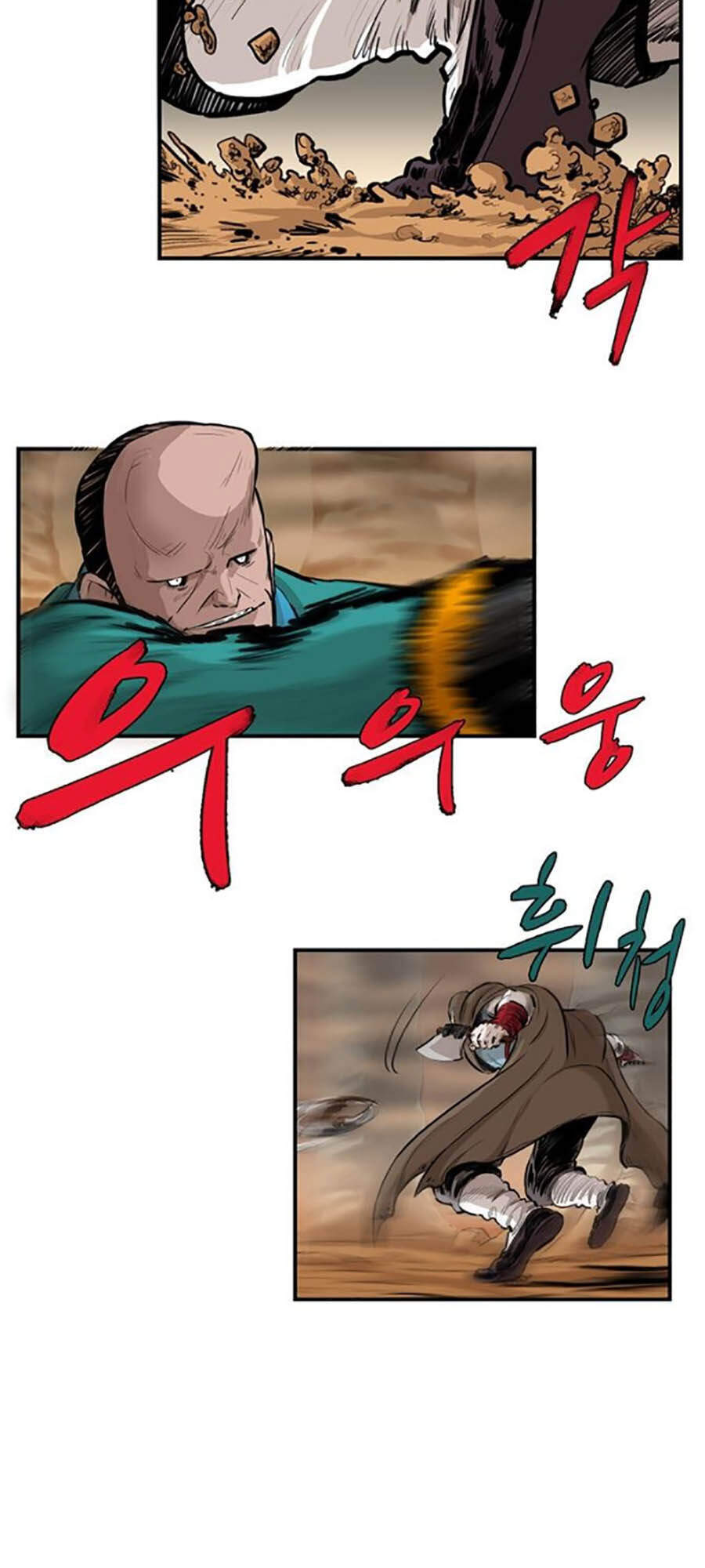 Bất Bại Quyền Ma Chapter 157 - 6