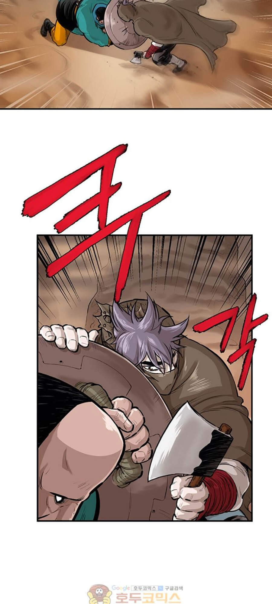 Bất Bại Quyền Ma Chapter 157 - 8