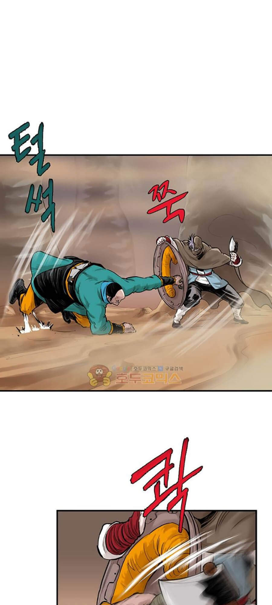 Bất Bại Quyền Ma Chapter 157 - 10