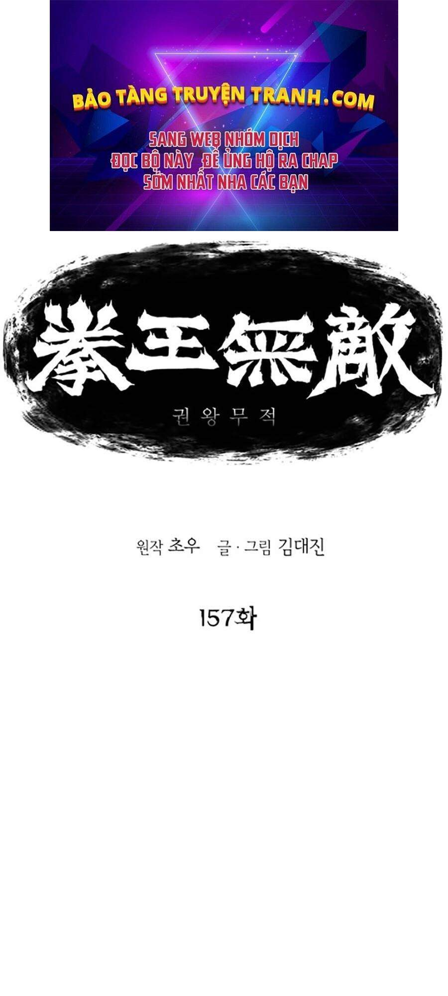 Bất Bại Quyền Ma Chapter 158 - 1