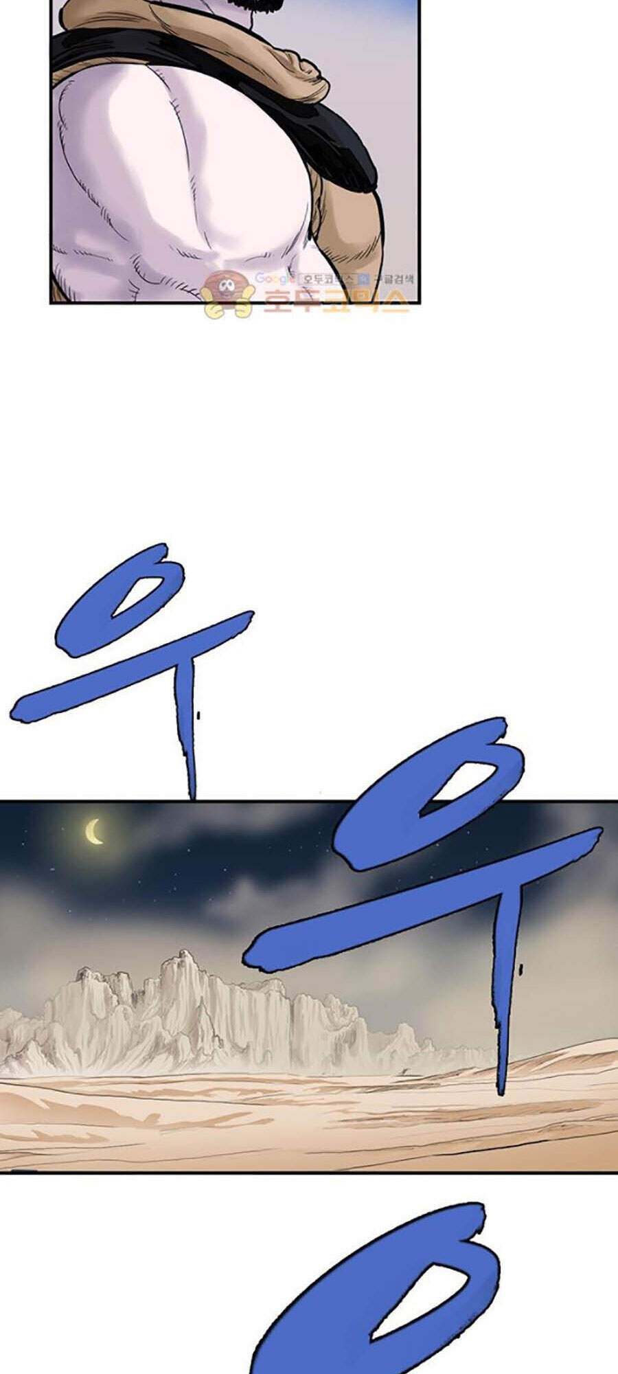 Bất Bại Quyền Ma Chapter 158 - 24