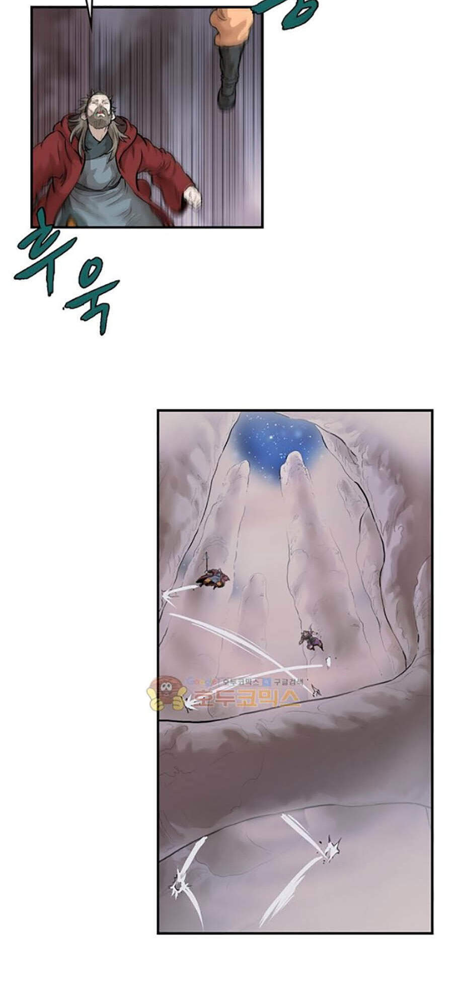 Bất Bại Quyền Ma Chapter 158 - 40