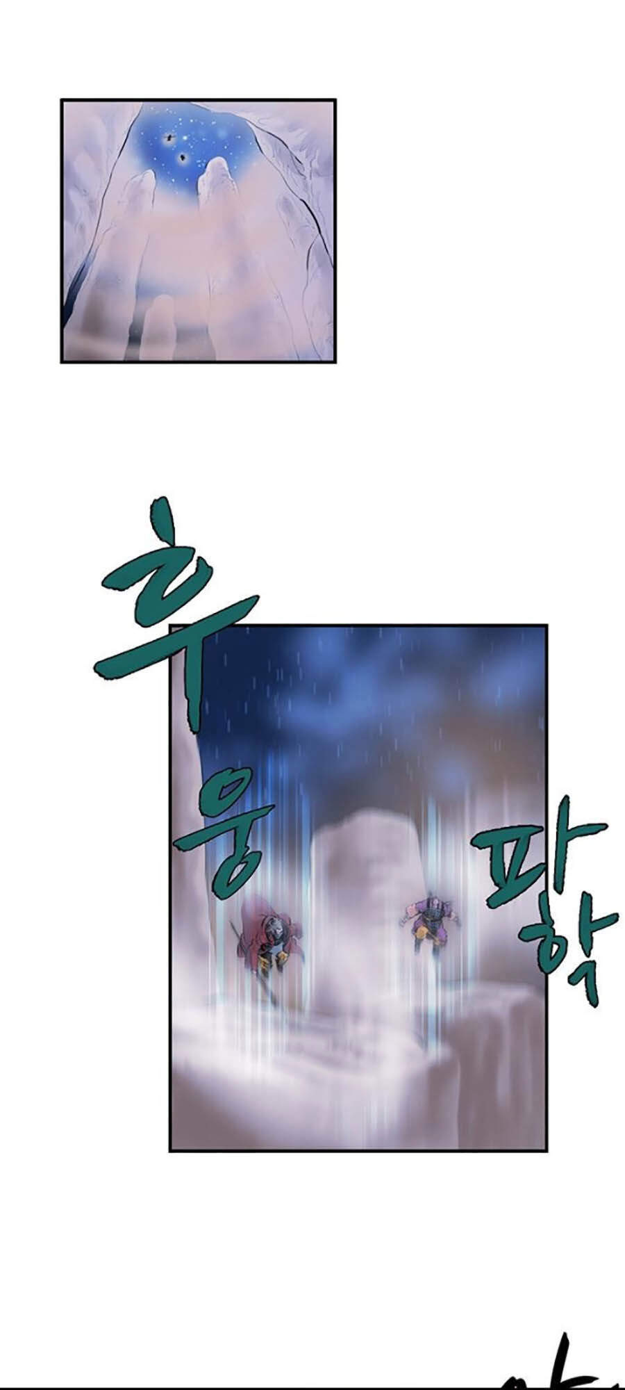 Bất Bại Quyền Ma Chapter 158 - 42