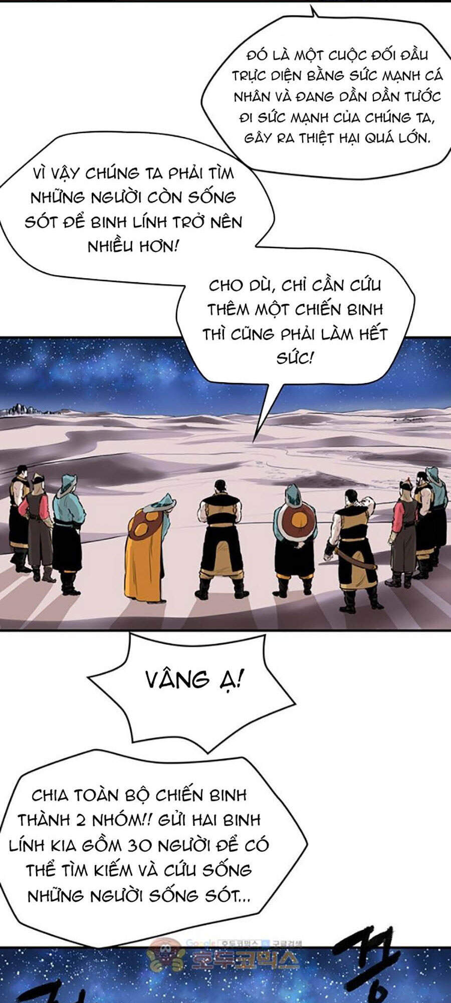 Bất Bại Quyền Ma Chapter 158 - 8