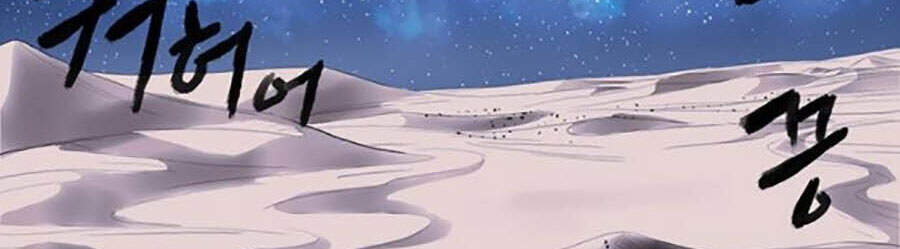 Bất Bại Quyền Ma Chapter 158 - 9