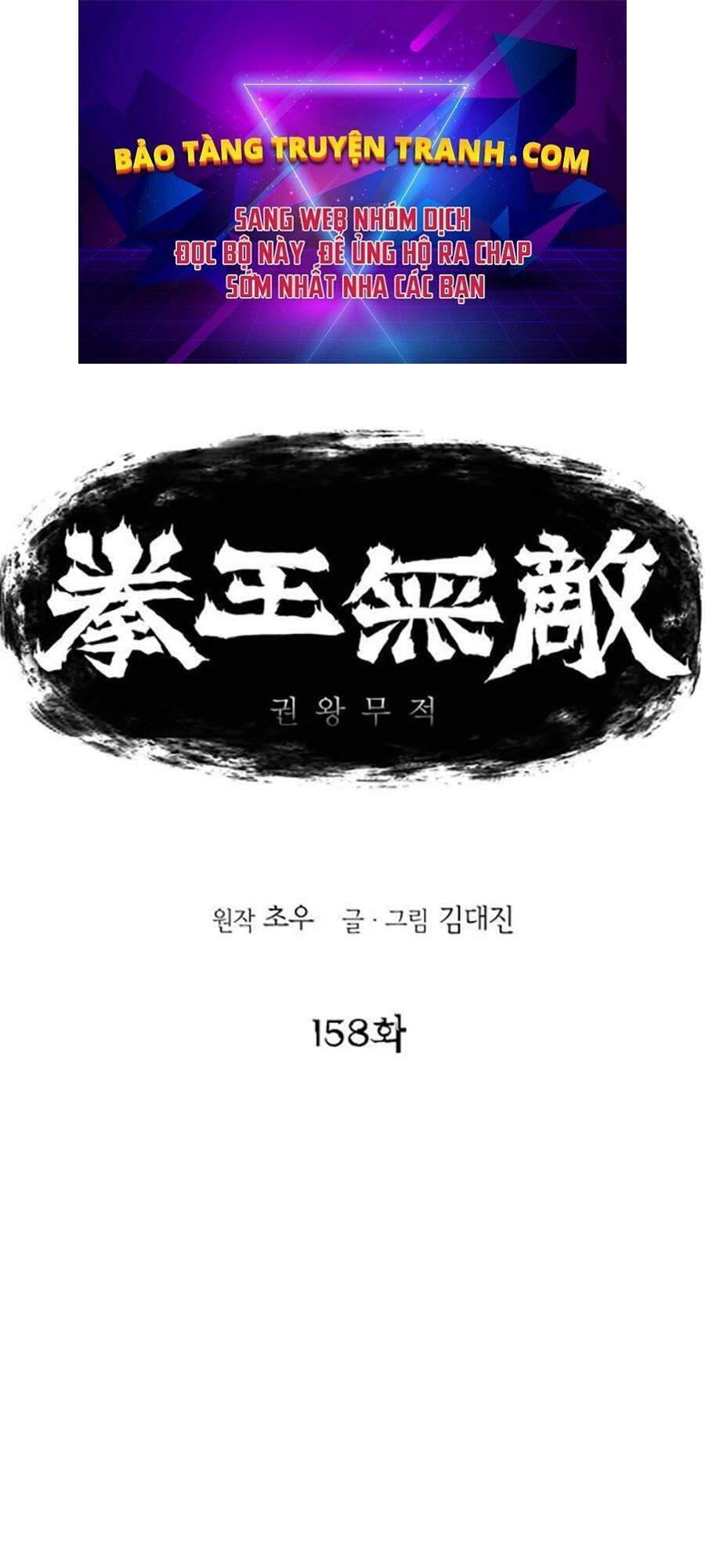 Bất Bại Quyền Ma Chapter 159 - 1