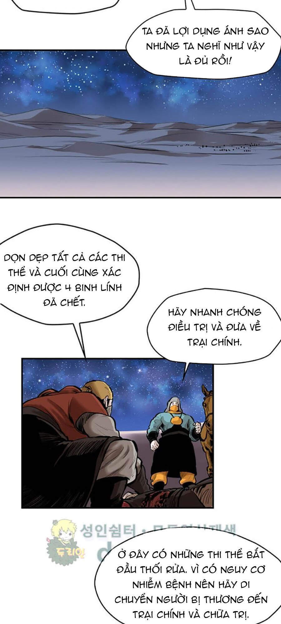 Bất Bại Quyền Ma Chapter 159 - 13