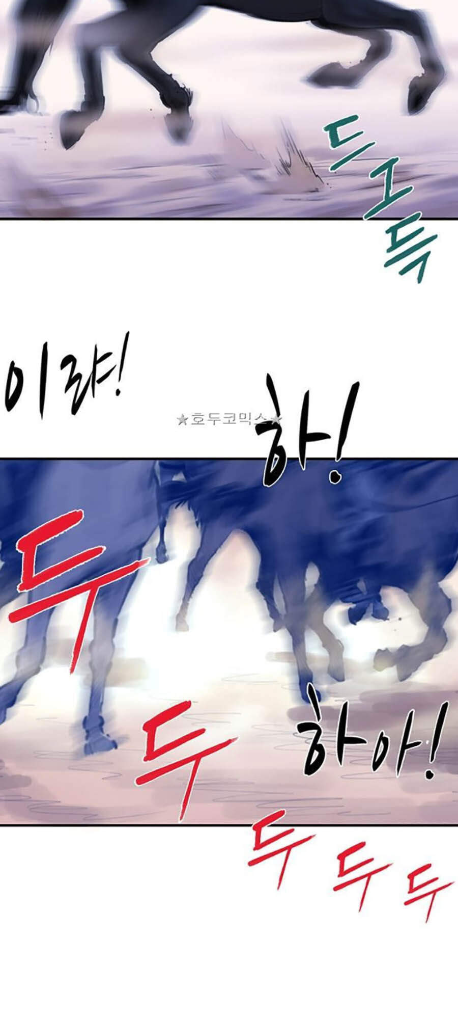 Bất Bại Quyền Ma Chapter 159 - 29