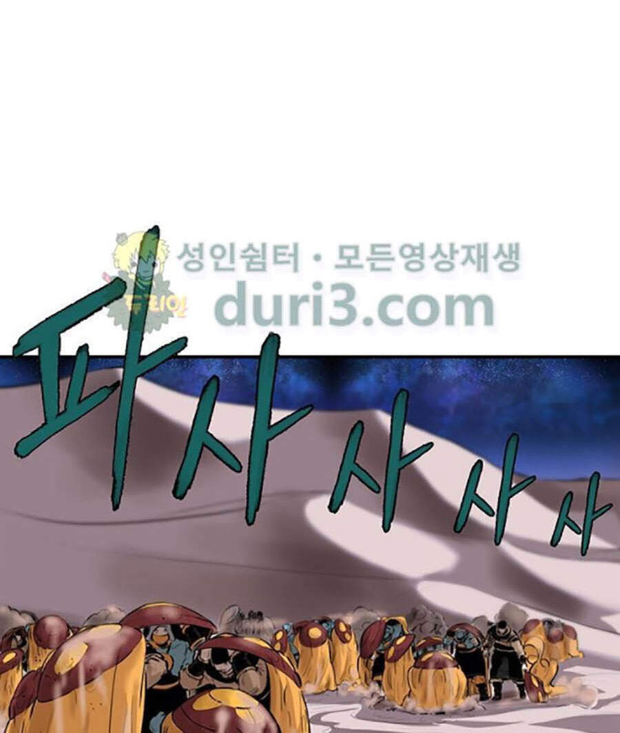 Bất Bại Quyền Ma Chapter 159 - 4