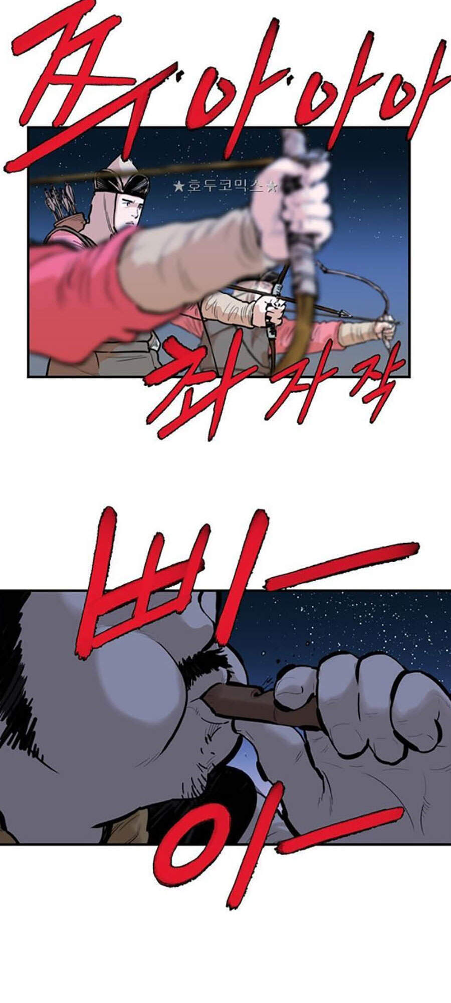 Bất Bại Quyền Ma Chapter 159 - 35