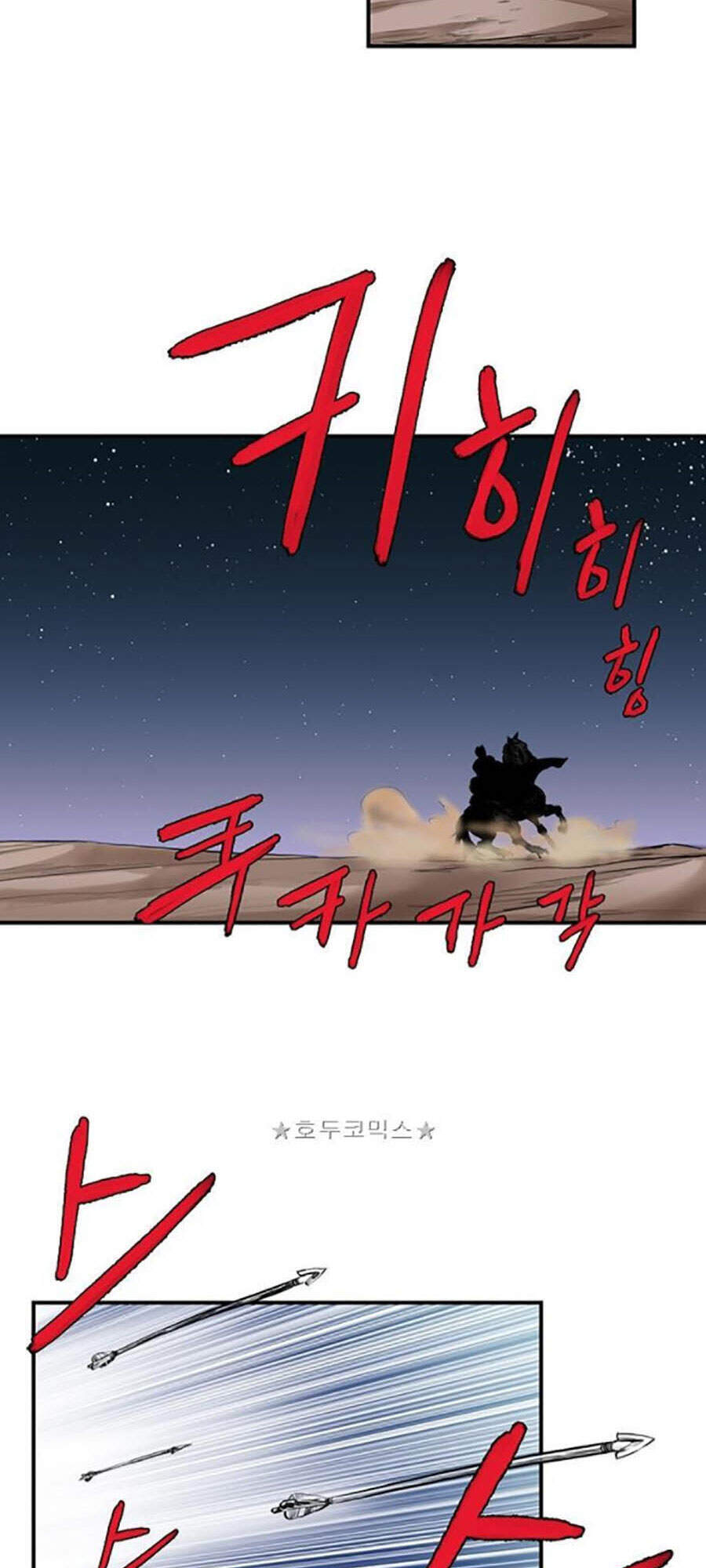 Bất Bại Quyền Ma Chapter 159 - 37