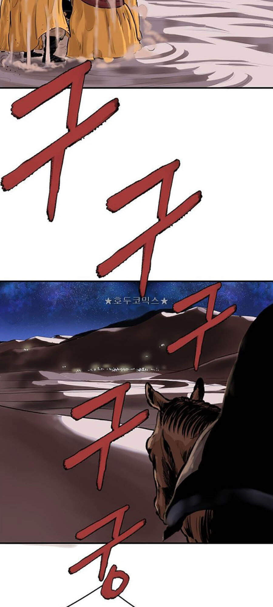 Bất Bại Quyền Ma Chapter 159 - 5