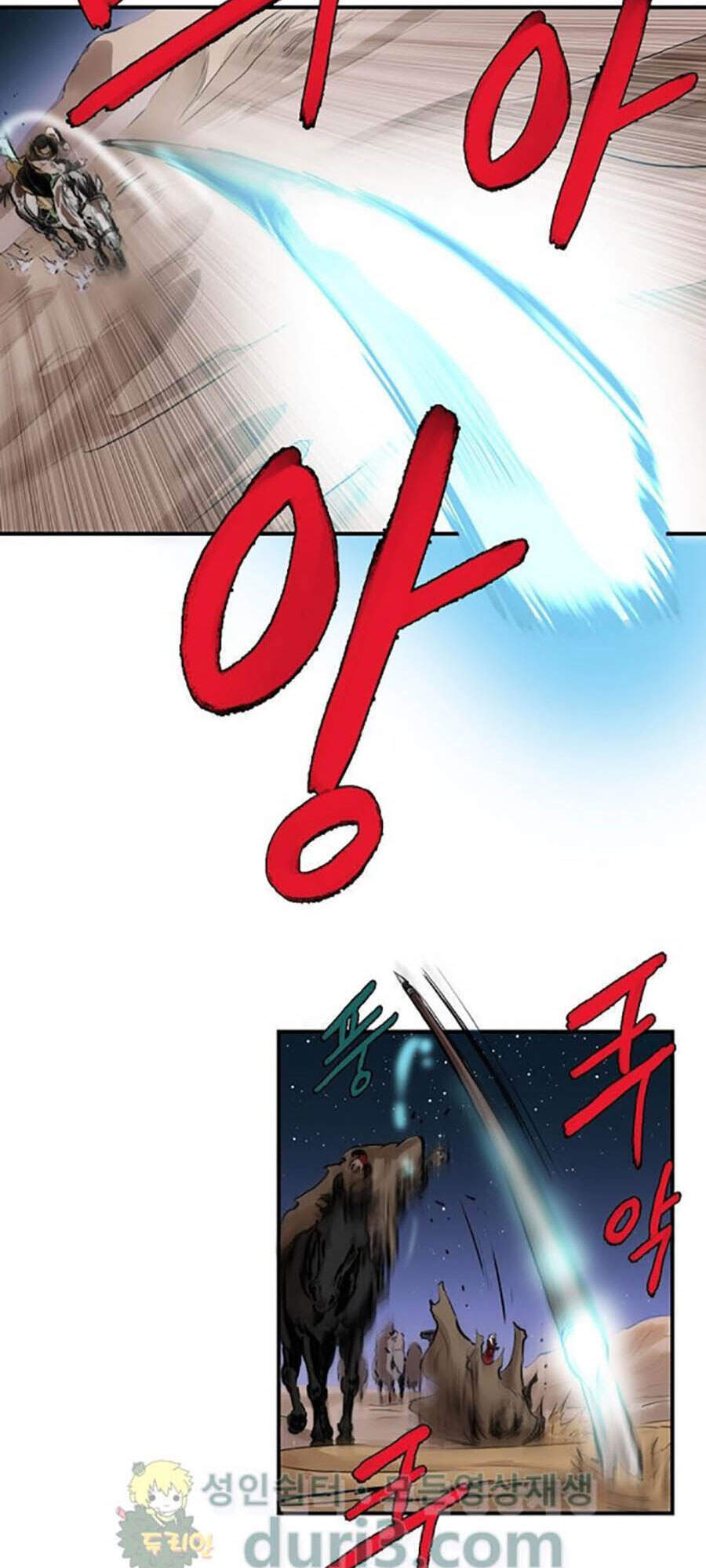 Bất Bại Quyền Ma Chapter 159 - 41