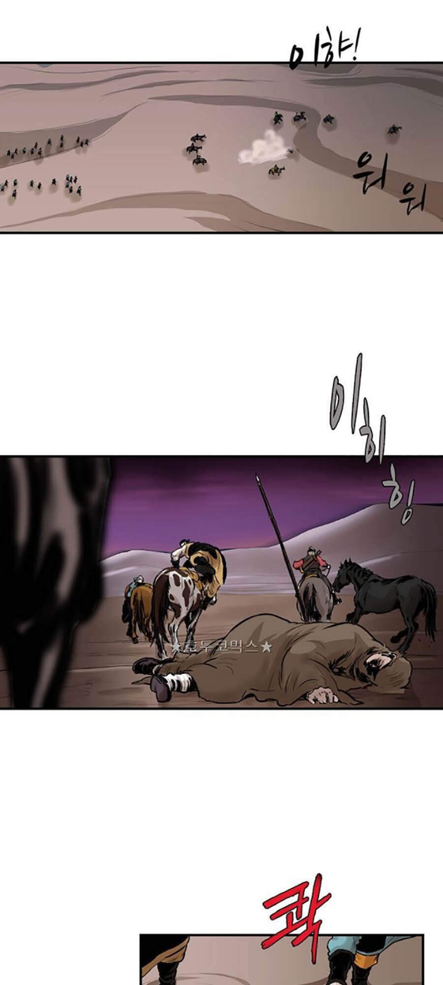 Bất Bại Quyền Ma Chapter 159 - 43