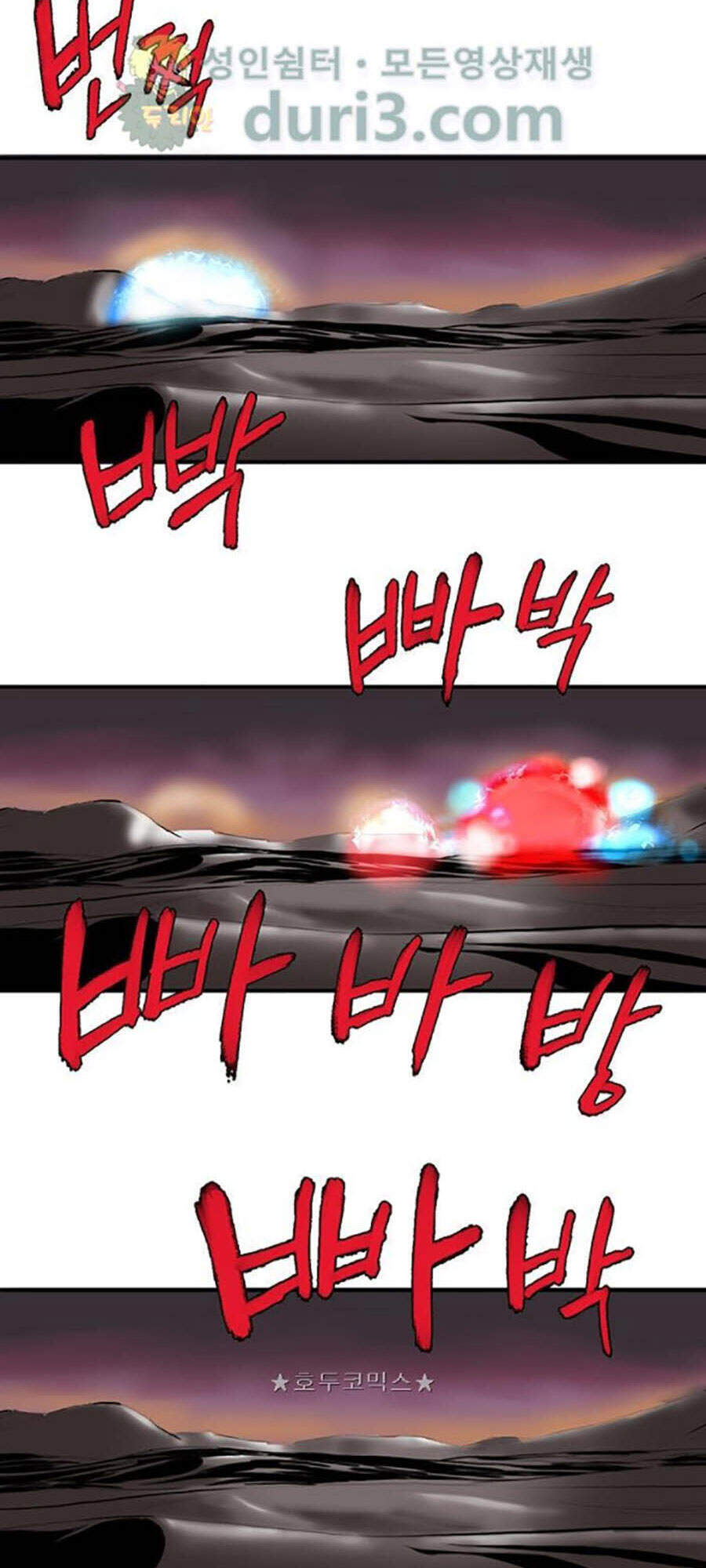 Bất Bại Quyền Ma Chapter 159 - 49