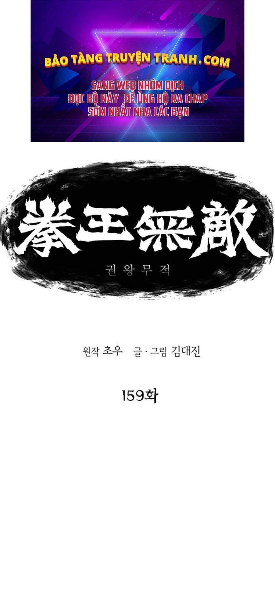 Bất Bại Quyền Ma Chapter 160 - 1