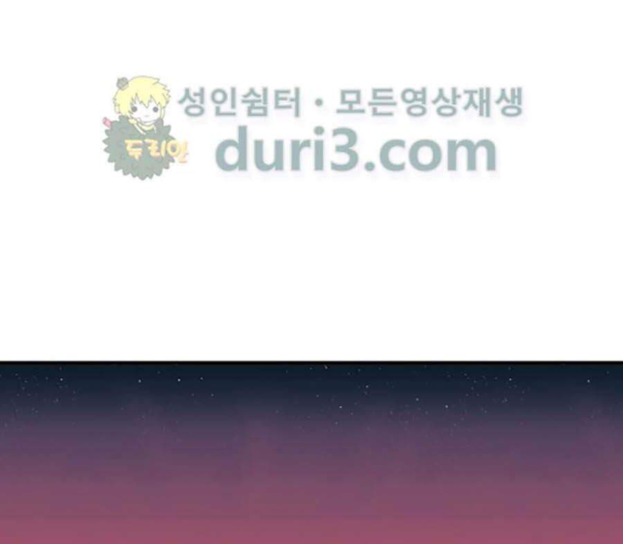 Bất Bại Quyền Ma Chapter 160 - 2