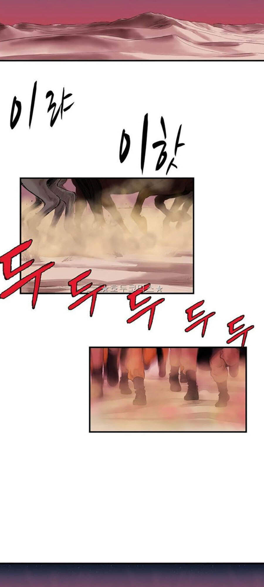 Bất Bại Quyền Ma Chapter 160 - 3