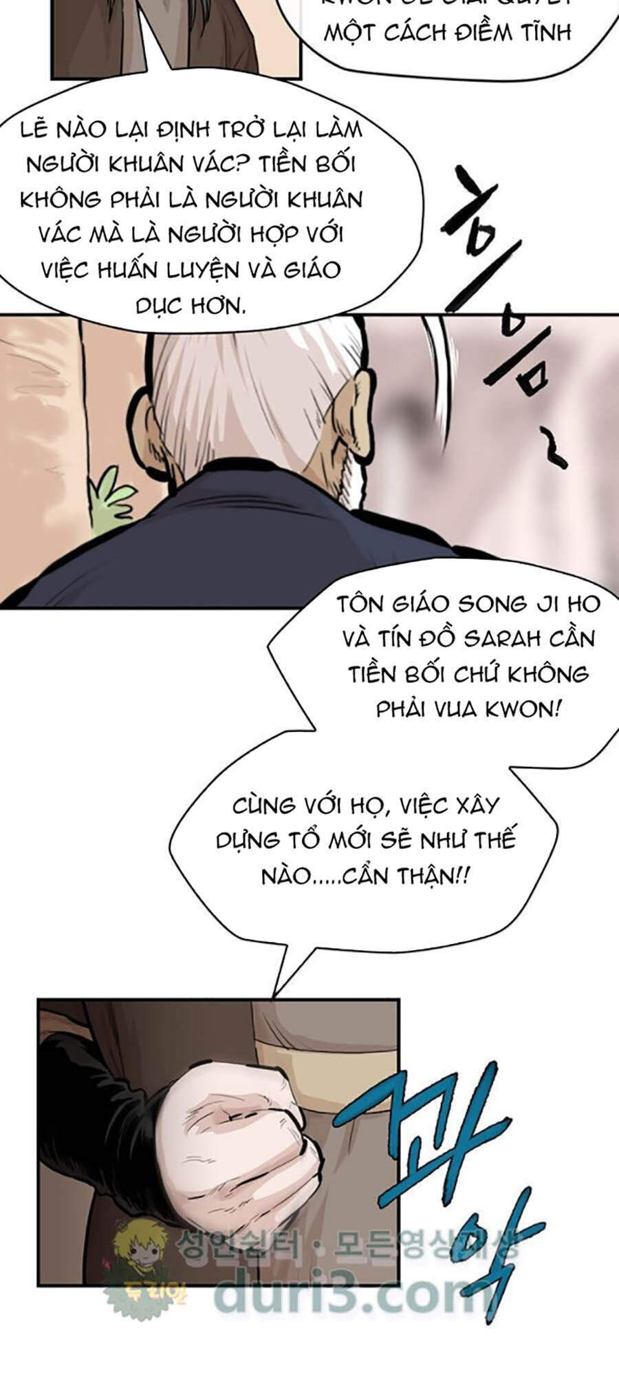 Bất Bại Quyền Ma Chapter 160 - 21