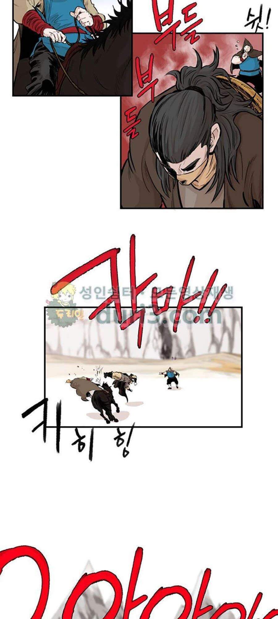 Bất Bại Quyền Ma Chapter 160 - 57