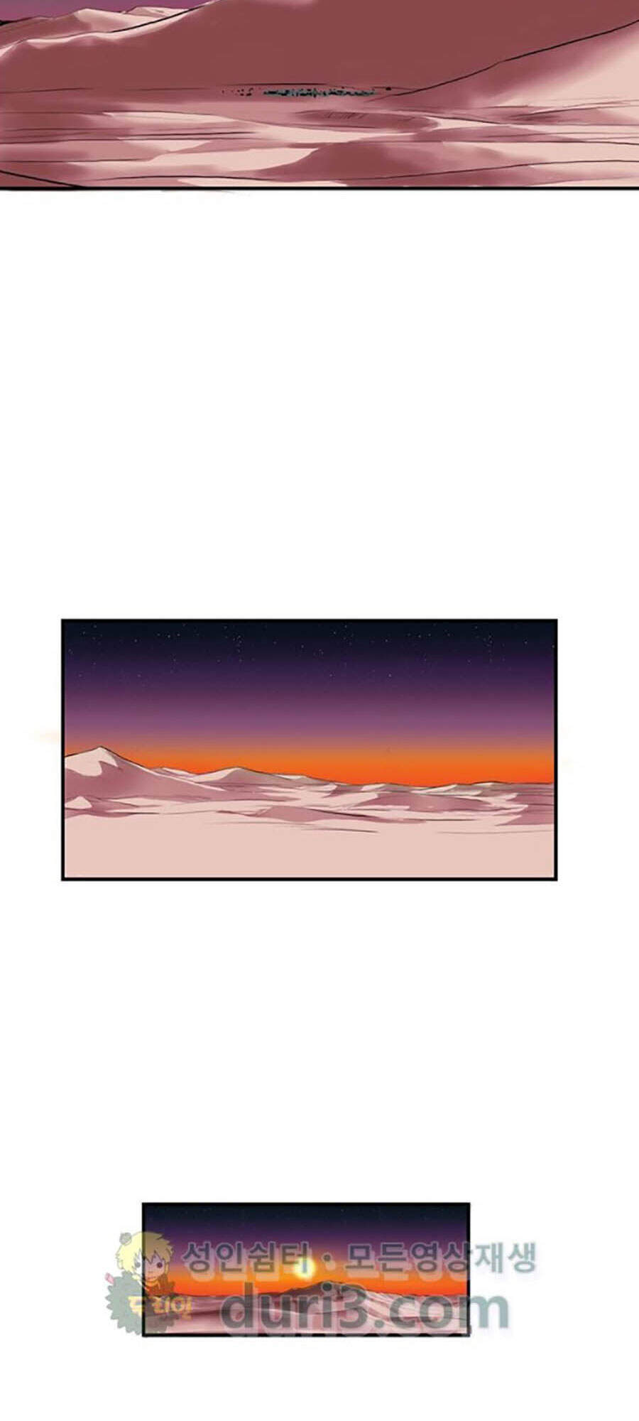 Bất Bại Quyền Ma Chapter 160 - 7