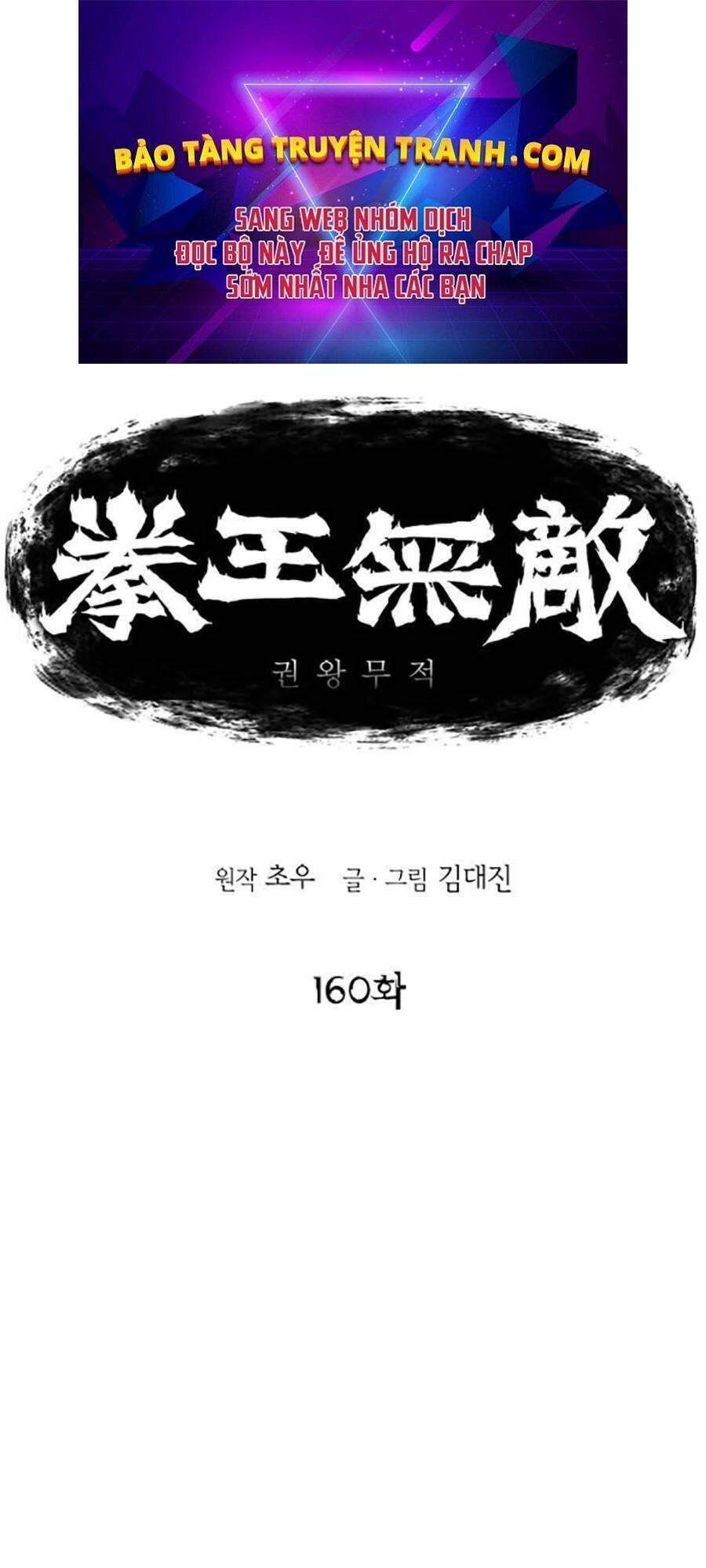 Bất Bại Quyền Ma Chapter 161 - 1