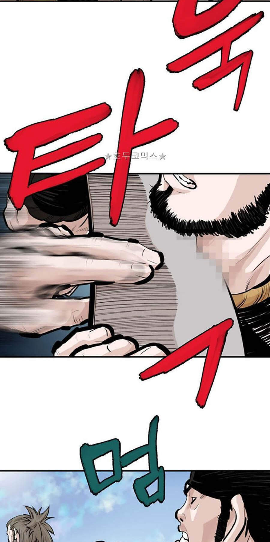 Bất Bại Quyền Ma Chapter 161 - 11