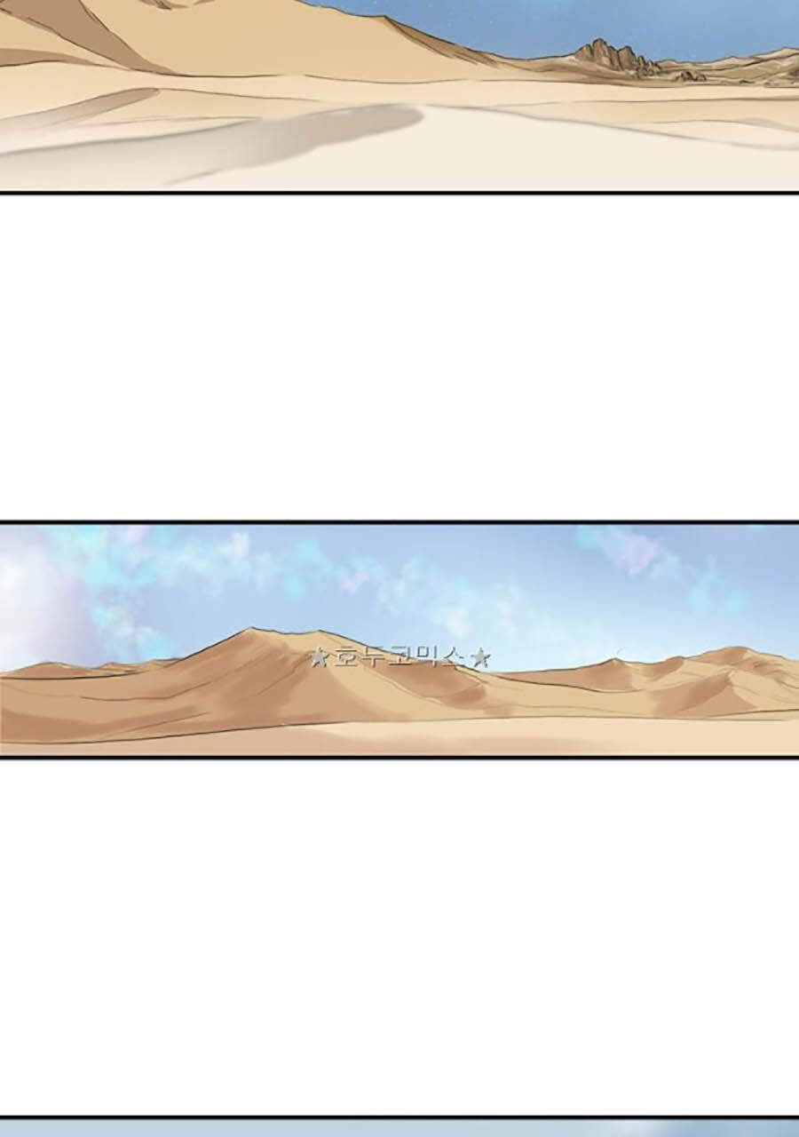 Bất Bại Quyền Ma Chapter 161 - 17