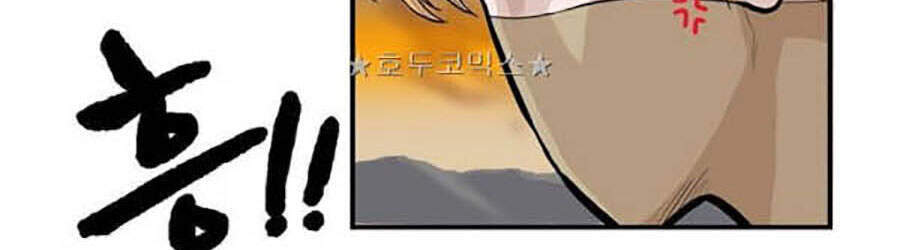 Bất Bại Quyền Ma Chapter 161 - 29