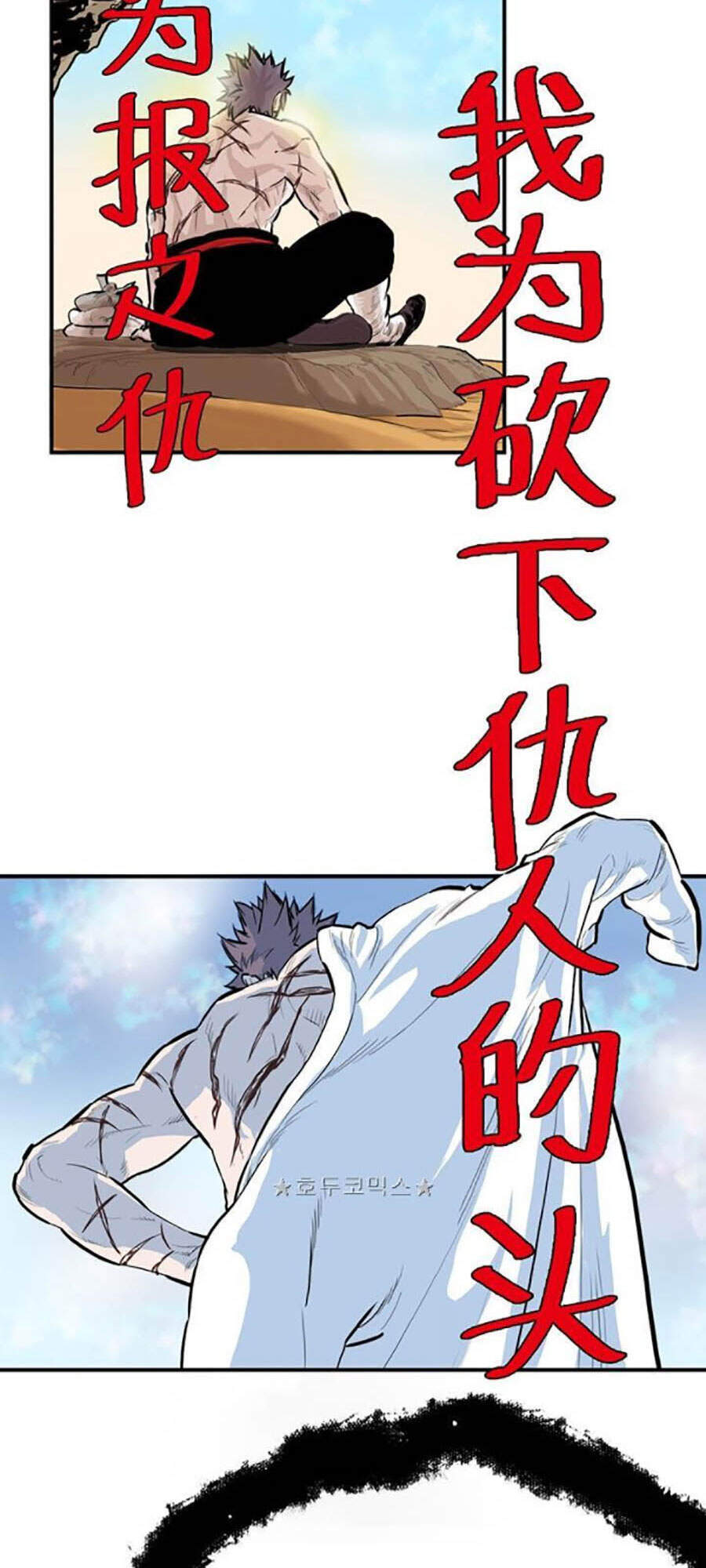 Bất Bại Quyền Ma Chapter 161 - 40