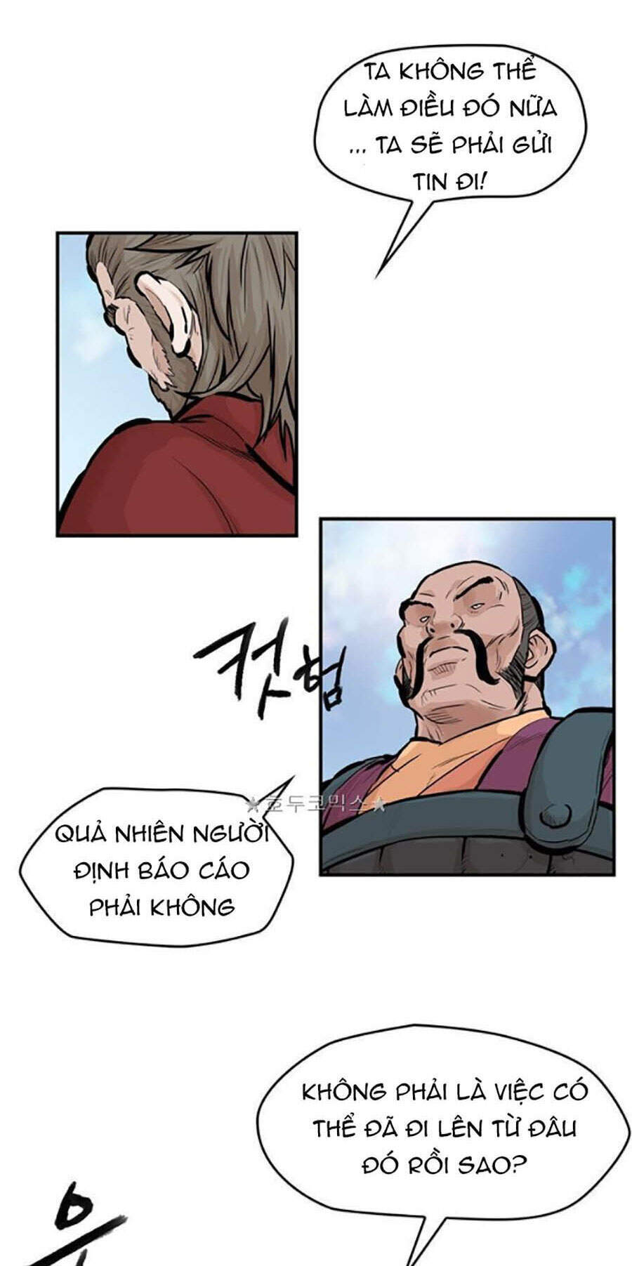Bất Bại Quyền Ma Chapter 161 - 5