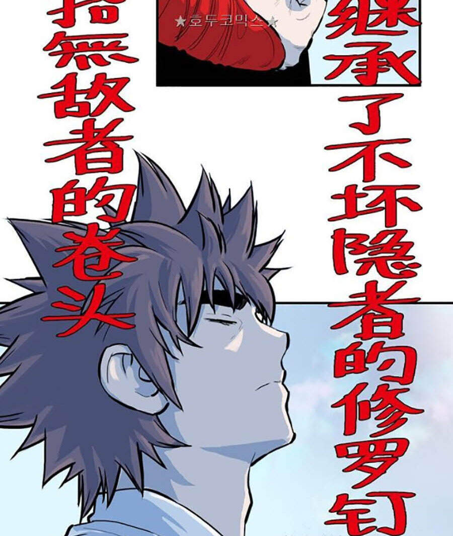 Bất Bại Quyền Ma Chapter 161 - 43