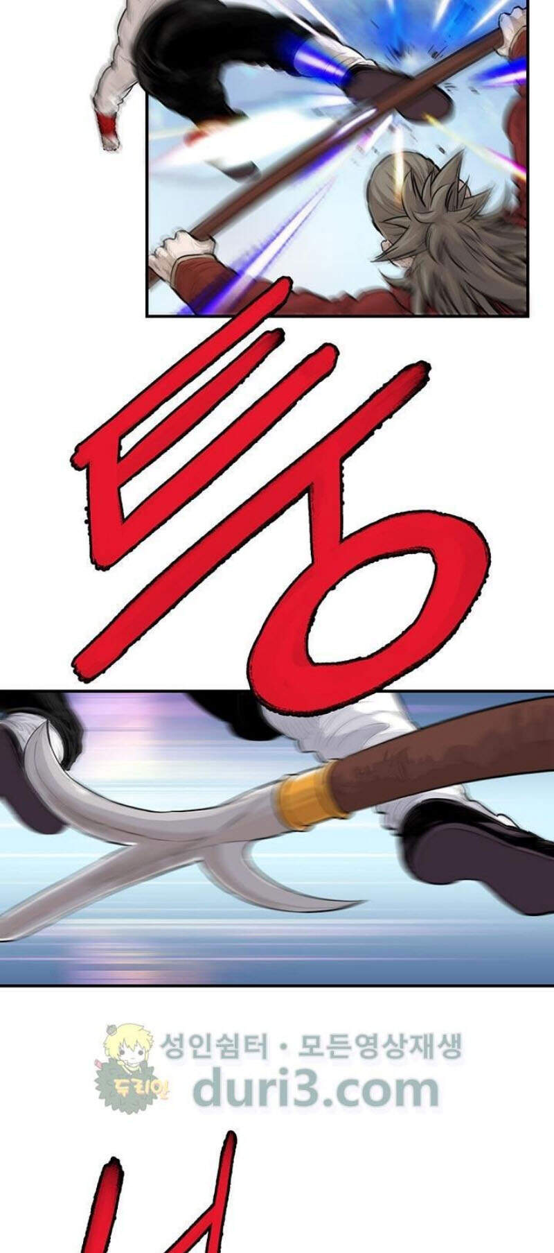 Bất Bại Quyền Ma Chapter 162 - 11